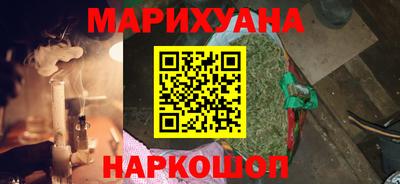 кокаин Апшеронск