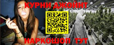 спайс Магнитогорск