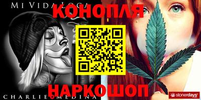 спайс Магнитогорск
