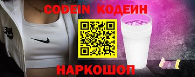 кокаин Апшеронск