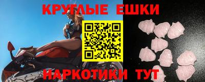 спайс Магнитогорск