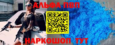 спайс Магнитогорск