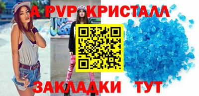 кокаин Апшеронск