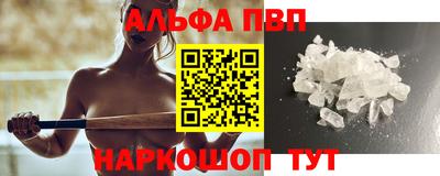 кокаин премиум Апрелевка