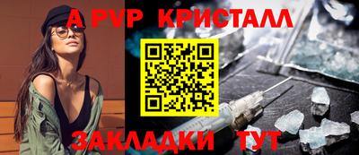 мет Майкоп