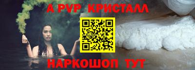 спайс Магнитогорск