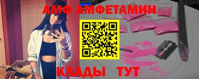 ALPHA PVP Аргун