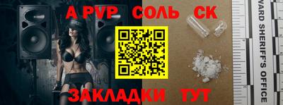 кокаин премиум Апрелевка