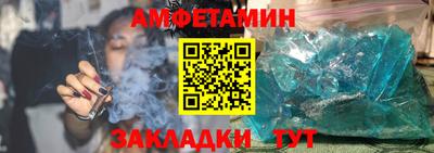 ALPHA PVP Аргун