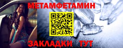 мет Майкоп