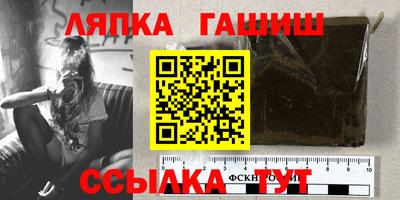 спайс Магнитогорск