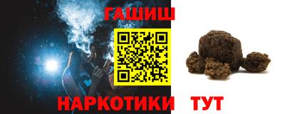 спайс Магнитогорск