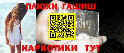 кокаин премиум Апрелевка