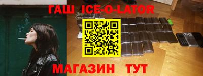 прущая мука Магадан
