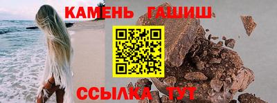 спайс Магнитогорск