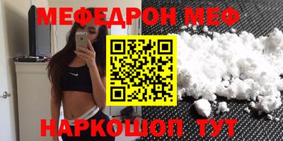 прущая мука Магадан