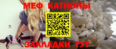 спайс Магнитогорск