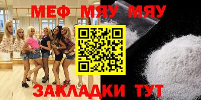 спайс Магнитогорск