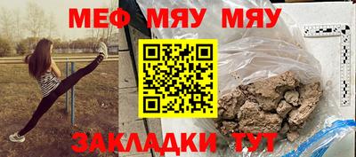 кокаин премиум Апрелевка