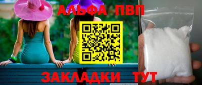 спайс Магнитогорск