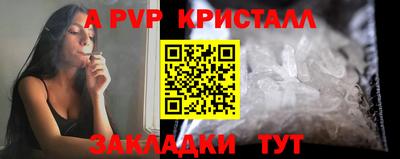 мет Майкоп