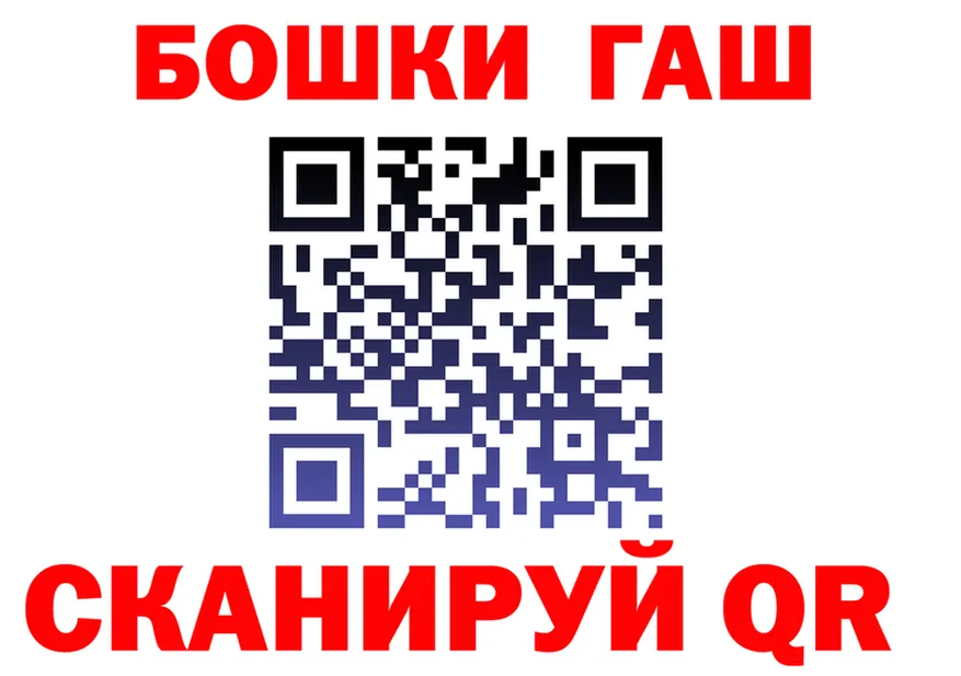 БУТИРАТ Butirat ТОР площадка мега Мегион