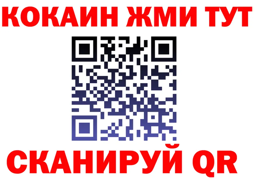 ГЕРОИН VHQ как войти shop MEGA Мегион