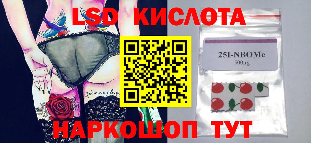 LSD-25 экстази кислота  Вход с VPN  Мегион 