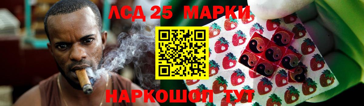 LSD-25 экстази кислота Мегион