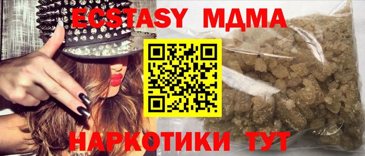 MDMA  Мегион  MDMA crystal 