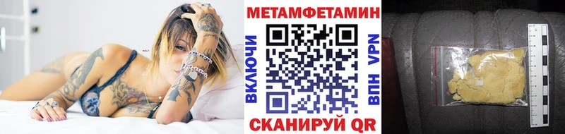 Купить  Мегион  МЕТАМФЕТАМИН Декстрометамфетамин 99.9% 