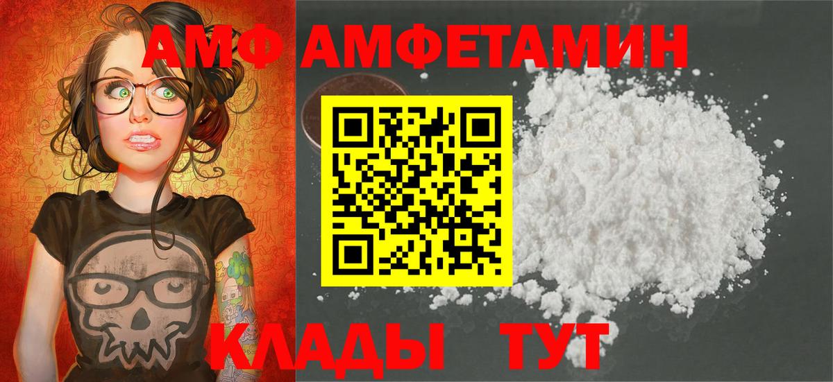 Первитин мет Мегион