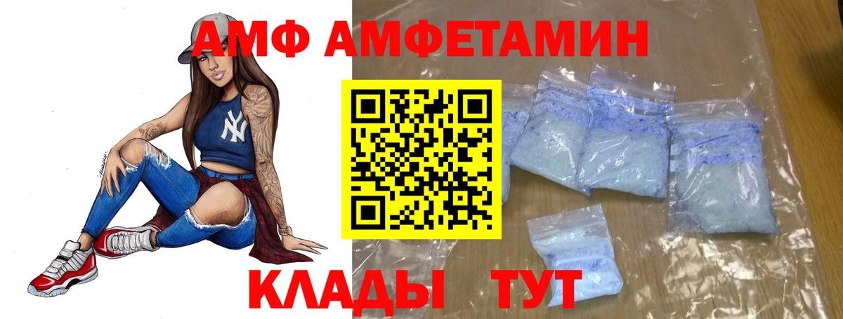 Метамфетамин Methamphetamine  Мегион 
