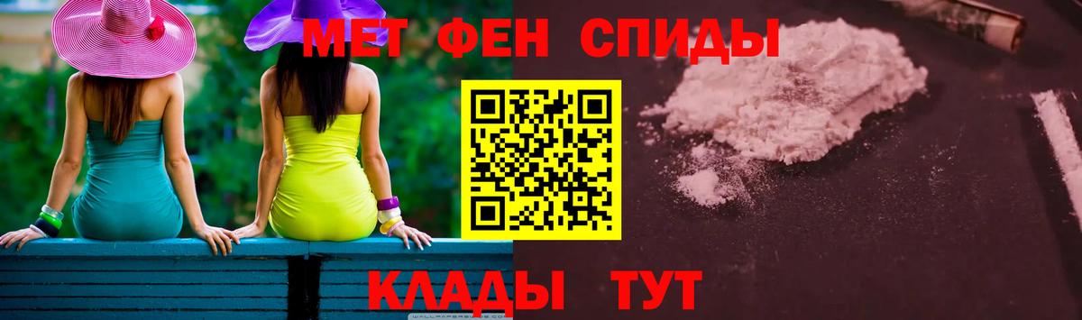 Первитин пудра  Вход с VPN  Первитин пудра  Мегион 