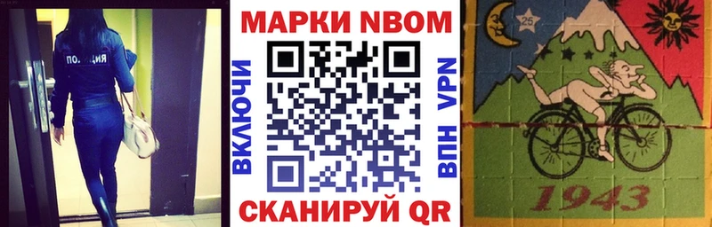 Купить где  Мегион  Марки N-bome 1,8мг 