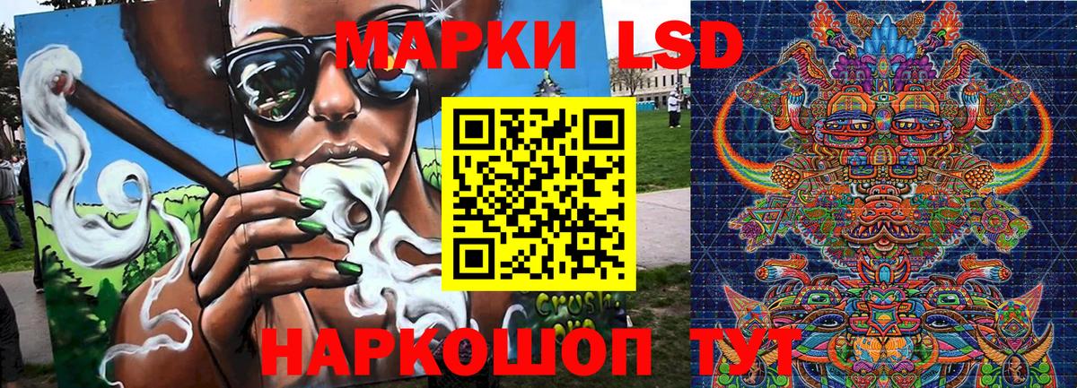 Наркотические марки 1,5мг Мегион