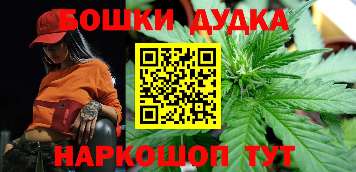 Каннабис Bruce Banner  Бошки Шишки план  Вход с VPN  Конопля Amnesia  Мегион  Конопля ГИДРОПОН 