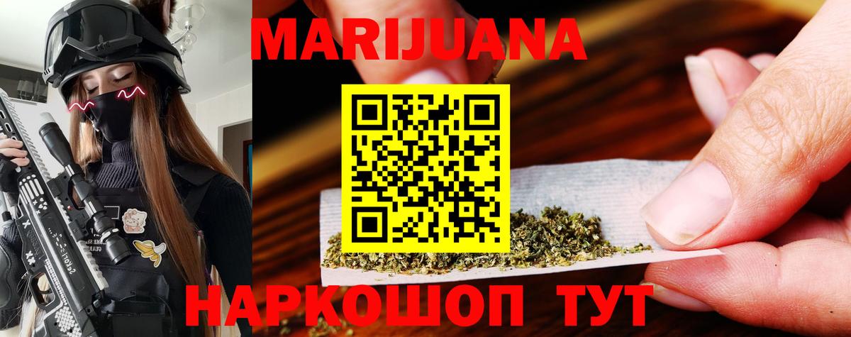 Каннабис VHQ Мегион
