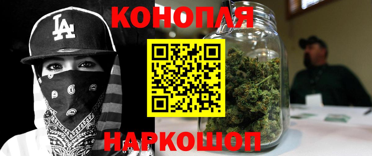 Бошки Шишки Bruce Banner  Мегион  Канабис THC 21%  Каннабис White Widow 