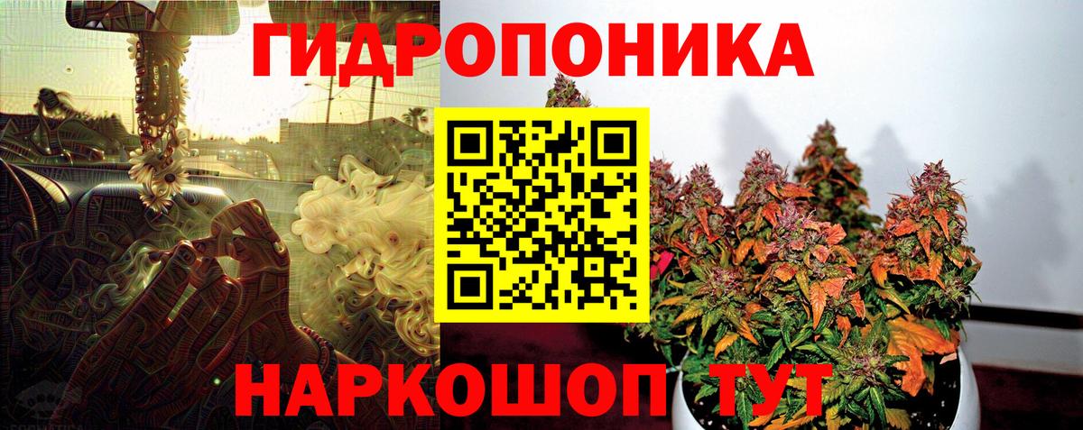 Марихуана план Мегион